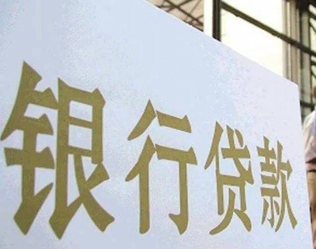 一文看懂：信用貸、抵押貸、網貸、小貸的區(qū)別